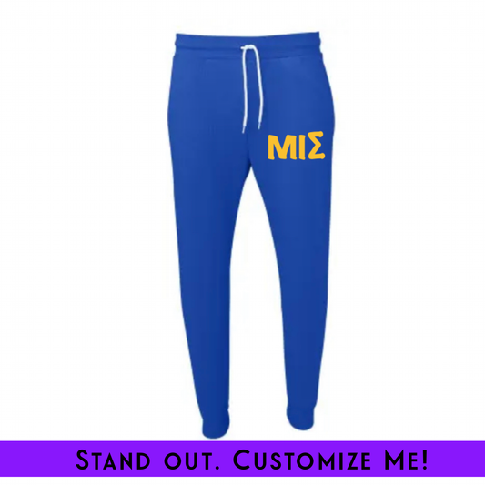 Greater Embroidered Chapter Sweatpants | Free Shipping